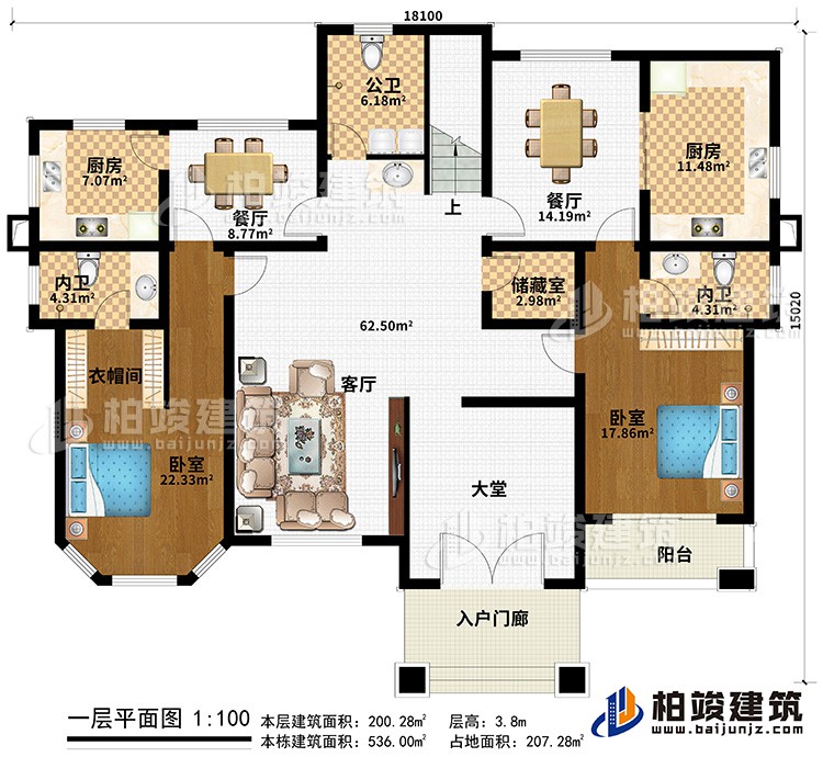 一层：入户门廊、客厅、储藏室、2内卫、公卫、2卧室、衣帽间、2厨房、2餐厅、大堂、阳台