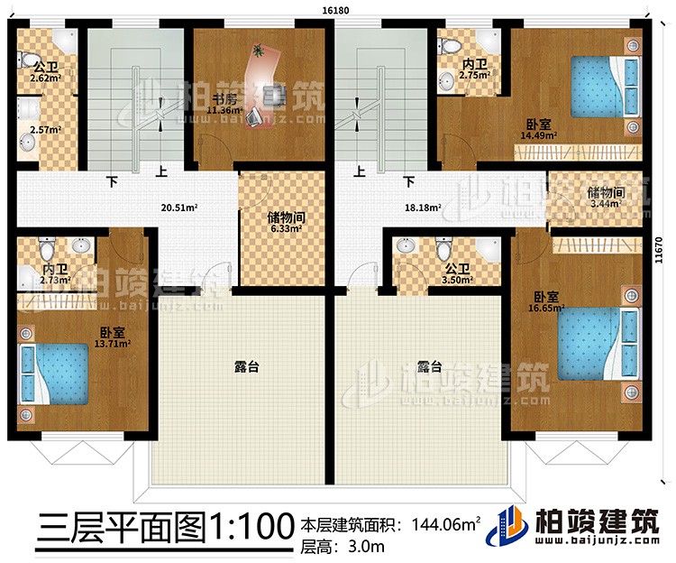 三层：3卧室、书房、2储物间、2公卫、2内卫、2露台