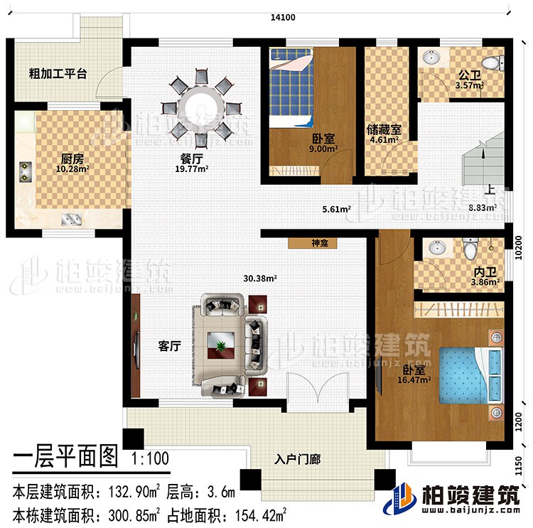 一层：入户门廊、客厅、神龛、餐厅、厨房、2卧室、储藏室、公卫、内卫、粗加工平台