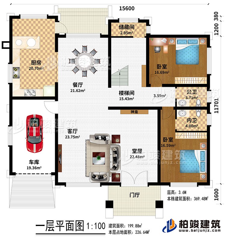 一层：门厅、堂屋、客厅、神龛、车库、餐厅、楼梯间、厨房、储藏间、2卧室、内卫、公卫