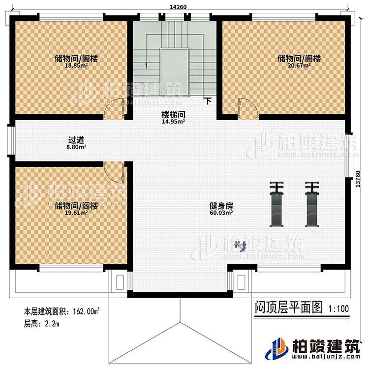 三层：楼梯间、3储物间/阁楼、过道、健身房